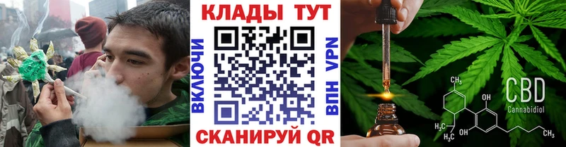 Купить Магадан kraken вход  МЕТАДОН  СК  НБОМе  Меф  ГАШ  КОКАИН 