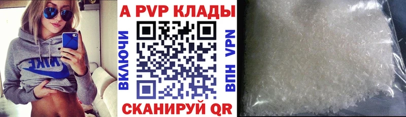 Альфа ПВП крисы CK  MEGA ссылка  Магадан 