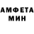 Метамфетамин винт Dan Lad