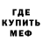 Амфетамин Розовый 