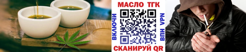 закладка  Магадан  Еда ТГК марихуана 