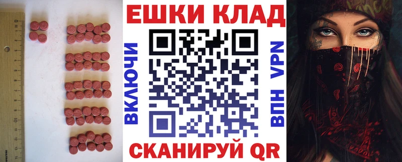 купить   Магадан  кракен как зайти  Ecstasy 280мг 