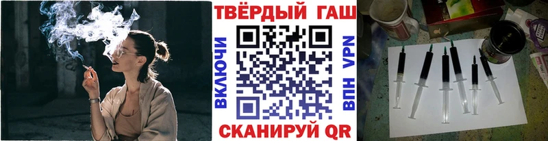 Гашиш хэш  как найти закладки  Магадан 