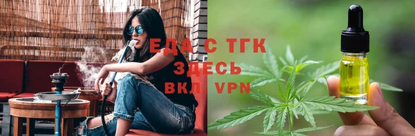 таблы Арсеньев