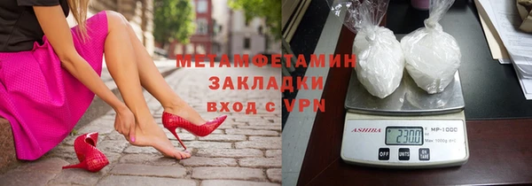 меф VHQ Аркадак