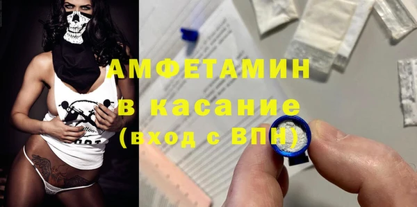 мефедрон мука Армянск