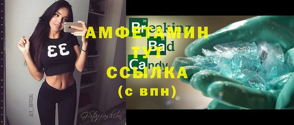 мефедрон мука Армянск