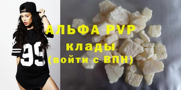 таблы Арсеньев