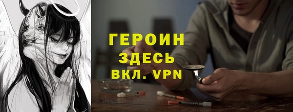 меф VHQ Аркадак