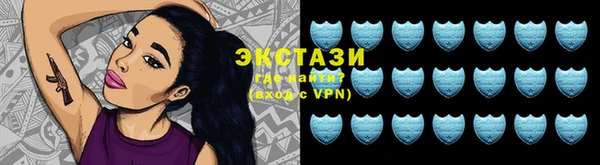 таблы Арсеньев