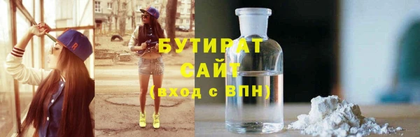 таблы Арсеньев