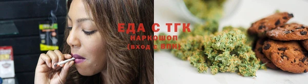 таблы Арсеньев