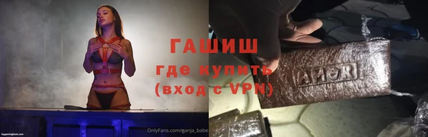 мефедрон мука Армянск