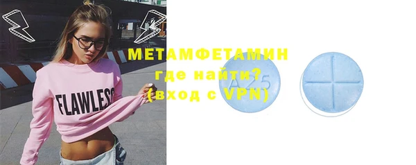 мефедрон мука Армянск
