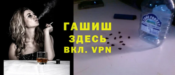 таблы Арсеньев