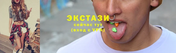 мефедрон мука Армянск