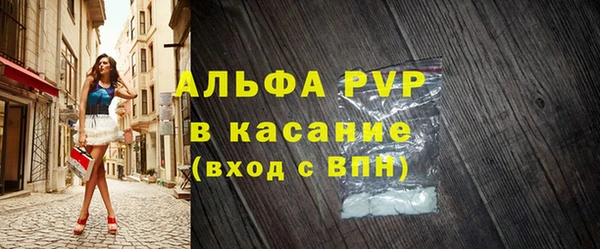 меф VHQ Аркадак