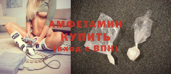 меф VHQ Аркадак