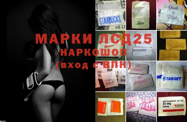 меф VHQ Аркадак