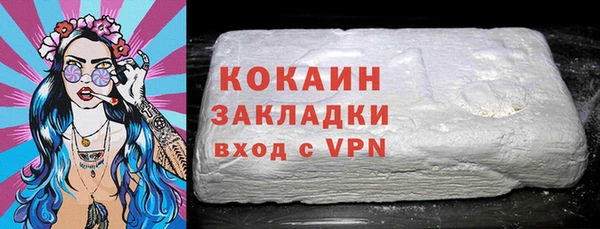 мефедрон мука Армянск