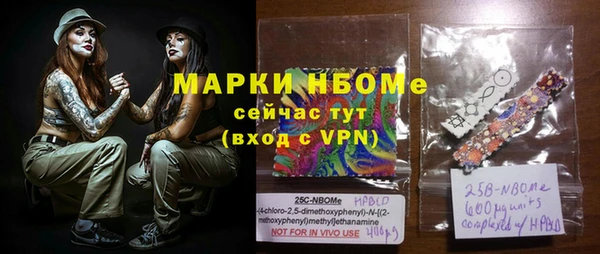 мефедрон мука Армянск