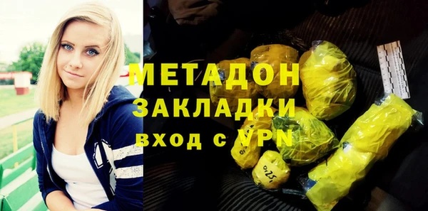 таблы Арсеньев