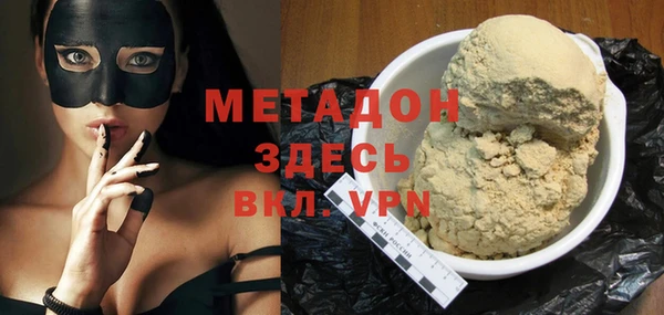 мефедрон мука Армянск