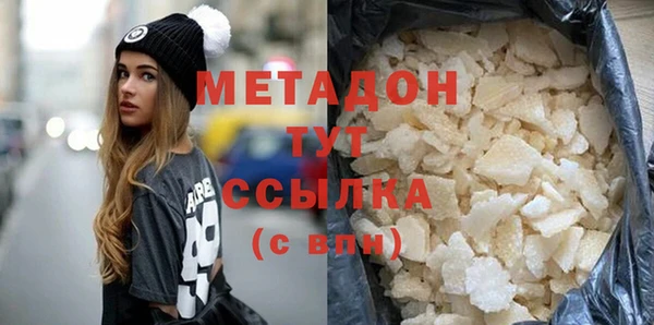 мефедрон мука Армянск