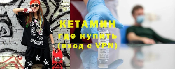 меф VHQ Аркадак