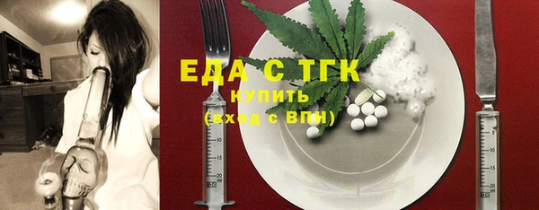 меф VHQ Аркадак