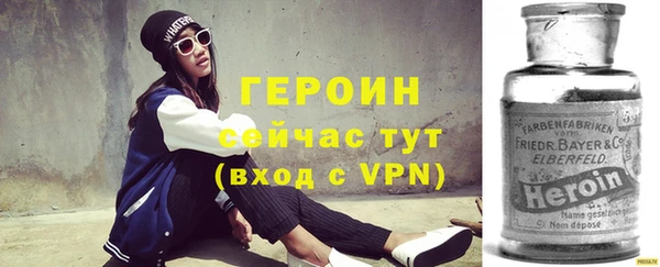 таблы Арсеньев