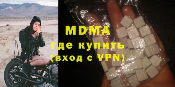 меф VHQ Аркадак