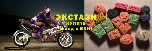 мефедрон мука Армянск