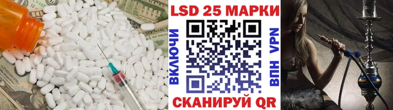 дарнет шоп  shop какой сайт  ЛСД экстази кислота  Магадан 