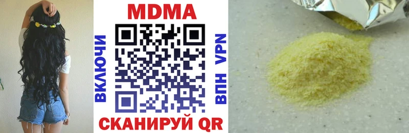 ссылка на мегу ссылка  Магадан  MDMA молли 