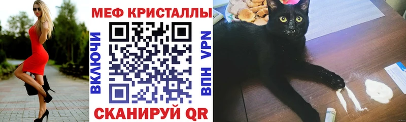 МЕФ мяу мяу  купить  сайты  omg вход  Магадан 
